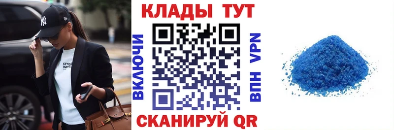 Купить наркотик аптеки Ивантеевка МАРИХУАНА hydra зеркало COCAIN Псилоцибиновые грибы ГАШИШ Меф мяу мяу