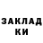 Метадон белоснежный DEUL KARTER