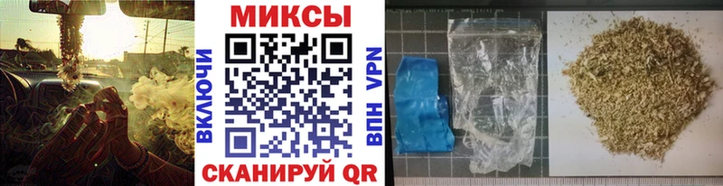 ссылка на мегу ссылка  Ивантеевка  БУТИРАТ жидкий экстази 