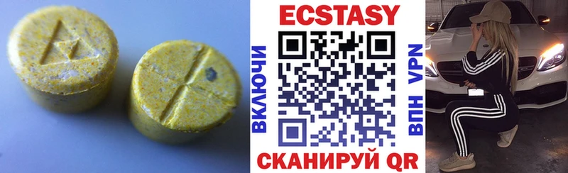 ЭКСТАЗИ 300 mg Ивантеевка