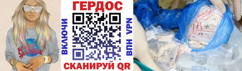 Героин белый гидра как войти Ивантеевка