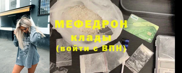 СК Абаза