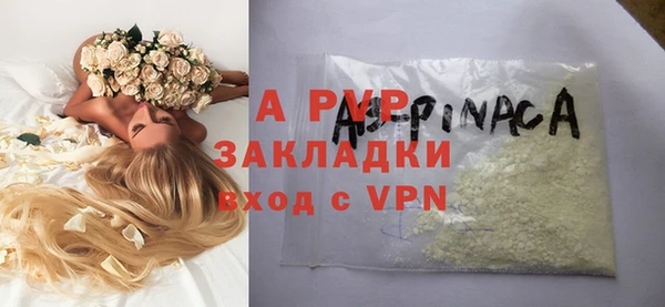 mdpv Абдулино