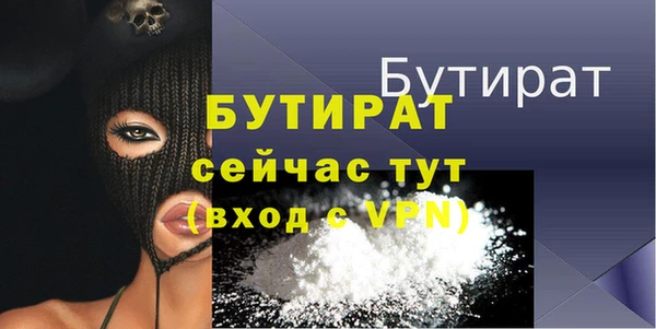 СК Абаза