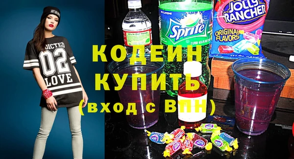 mdpv Абдулино