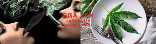 СК Абаза