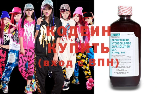 СК Абаза
