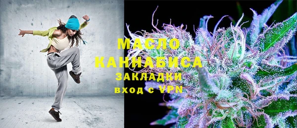 mdpv Абдулино