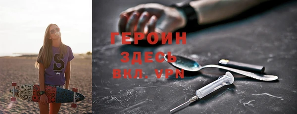 mdpv Абдулино