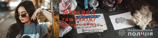 mdpv Абдулино