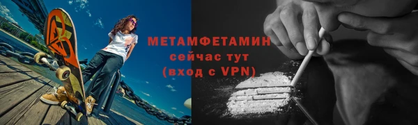 mdpv Абдулино