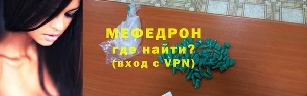 spice Осташков