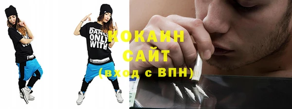 марихуана Абинск