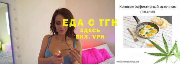 марихуана Абинск