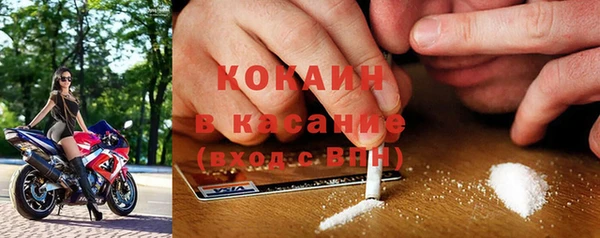 mdpv Абдулино