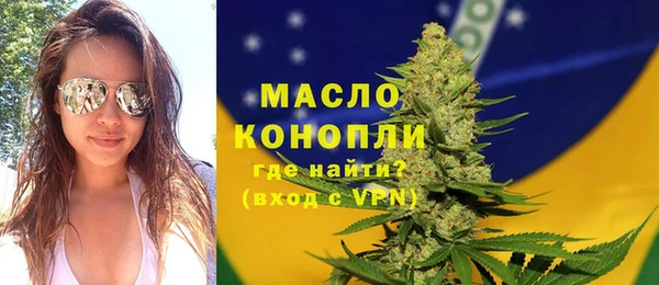 mdpv Абдулино