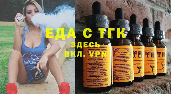 spice Осташков