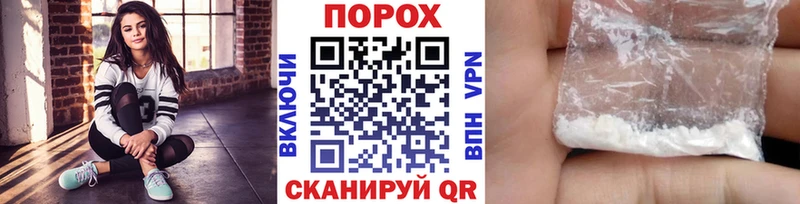 Метамфетамин витя даркнет официальный сайт Ивантеевка