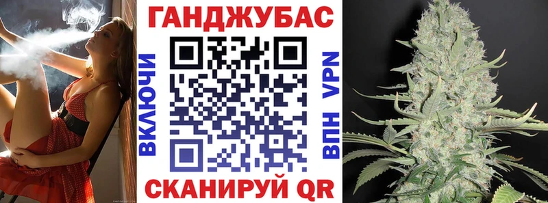 Каннабис конопля Ивантеевка